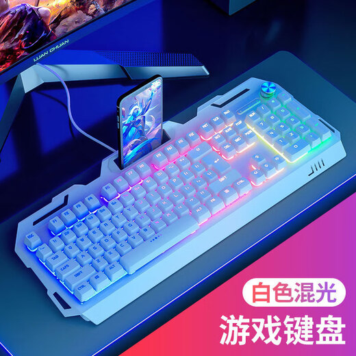 (Logitech) Le même type de clavier lumineux câblé, souris, écouteurs, sensation mécanique, ordinateur portable de bureau