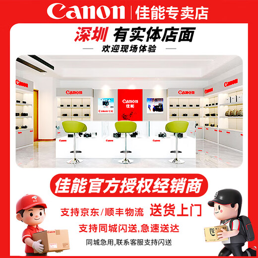 Canon RF full-frame/half-frame mirrorless lens R52 R8 R50 R7 R10 R5 R62 R series lens RF24-70 F2.8 L IS USM