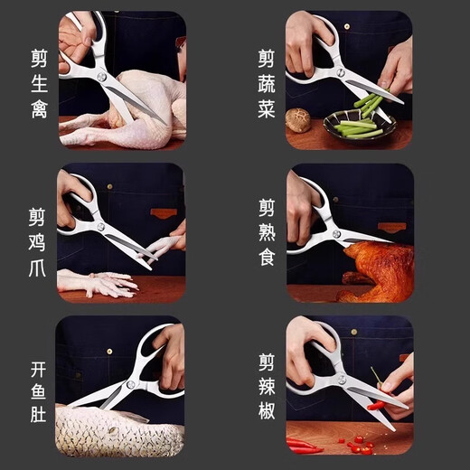 Chuangmu Workshop Kitchen Scissors High Hardness Sharp Household Food Grade Stainless Steel Strong Chicken Bone Scissors Special for Cutting Meat and Bones Scissors All Steel Strong Scissors