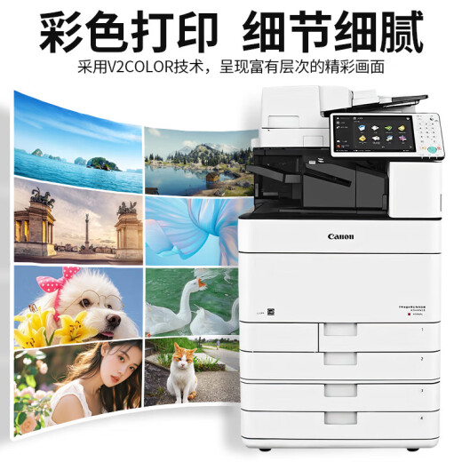 Hacer posible con la impresora láser de color canon grande Multi-función compuesta imprimir copia escanear todo en uno copiadora Oficina de la oficina comercial Comercial no nuevo Canon 5235 Máquina en color estándar