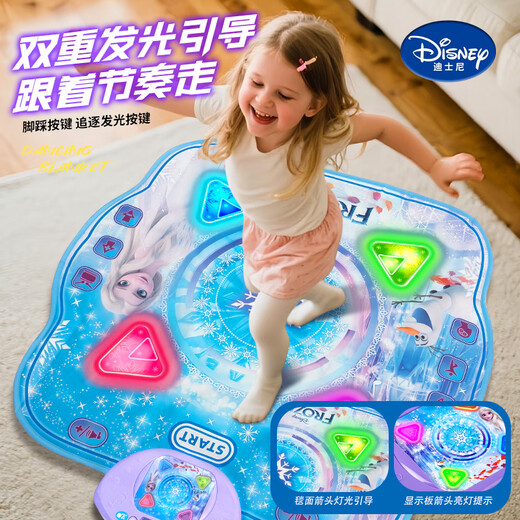 【9成新】迪士尼（Disney）音乐跳舞毯61六一儿童节礼物爱莎公主女孩生日礼物儿童玩具3-9岁