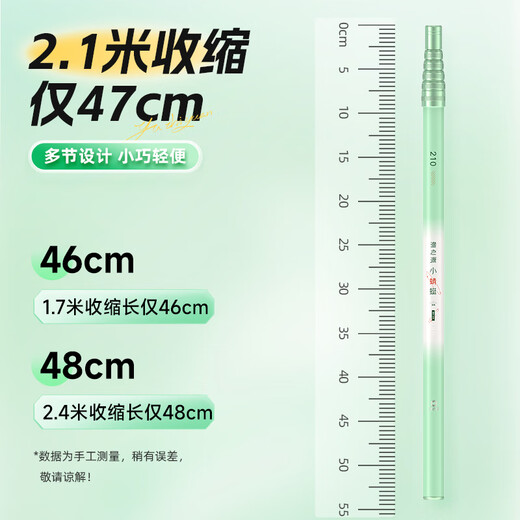 Yuzhiyuan Xiaodragonfly short section carbon copy net portable copy net full set of telescopic pole fishing net fishing gear supplies 2.4 meters short section copy net light and not cumbersome + customized large folding net head