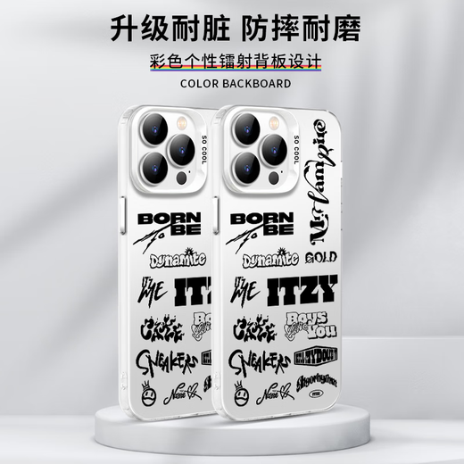 艾风格ITZY手机壳苹果16pro华为pura70周边iPhone15Promax小米14黄礼志v ZHR9274ITZY-IMD羽纱壳 iPhone14ProMax