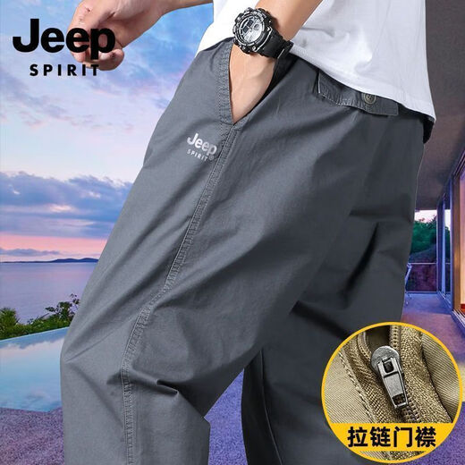 JEEP SPIRIT吉普纯棉休闲裤子男士春秋薄冬季加绒中年人爸爸宽松工装长裤 【春秋】HD-9201灰卡其 薄款 4XL 建议200-220斤