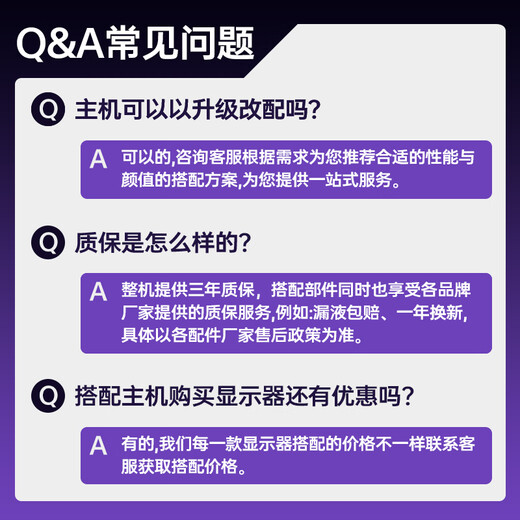 MSI Intel 24-issue interest-free 265K i5 14600KF 5060Ti RTX5070Ti 5080 console game DIY assembly machine computer desktop 14600KF+MSI 5060Ti丨2K high-end丨with five
