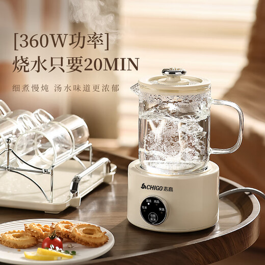 Chigo mini health kettle all-glass office health kettle for one person, kettle, stew kettle, all-in-one small fully automatic constant temperature kettle, tea brewer, scented tea kettle, electric stew cup, cream white 0.6L - single pot + smart base