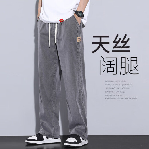GY goldlion金利来夏季新款超柔天丝牛仔裤男薄款大直筒宽松阔腿裤男潮牌港风 1048蓝色 高质量夏季莱赛尔 薄款 M 100-115斤