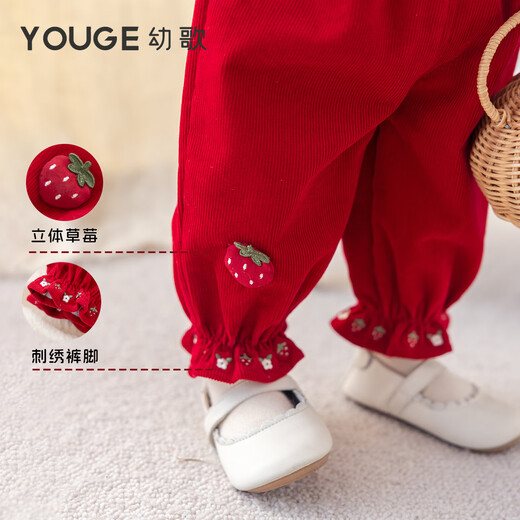 YOUGE Infant and Toddler 2025 Autumn Comfortable Strawberry Soft Shirt Pure Cotton Corduroy Pants Set Trendy Red (Pants) 90 cm
