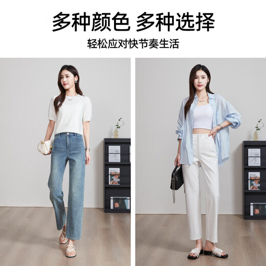 逸阳逸阳弹力直筒牛仔裤女2025年夏季新款透气显瘦烟管九分法棍裤子 白色 28