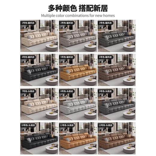Suizhi Lawrence leather high back sofa living room 2025 new light luxury Italian style high-end modern simple leather art sofa 3.0m straight row for four people with the same footrest upgraded contact surface thickened leather + imported washed latex cushions