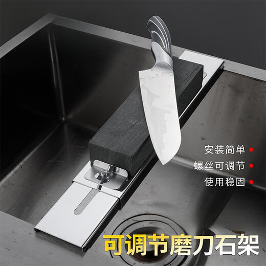 Wenzhipai one-shot two-whetstone + retractable sink sharpening stand, adjustable sharpening holder, anti-slip sharpening, 8.8 yuan = sharpening stone + thickened retractable sharpening stand