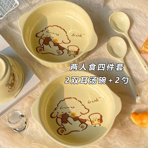 Milk fufu ceramic underglaze color double-eared bowl for one person household tableware set with spoon and chopsticks dormitory instant noodle salad bowl 4-piece set double-eared bowl + rice bowl + spoon + chopsticks