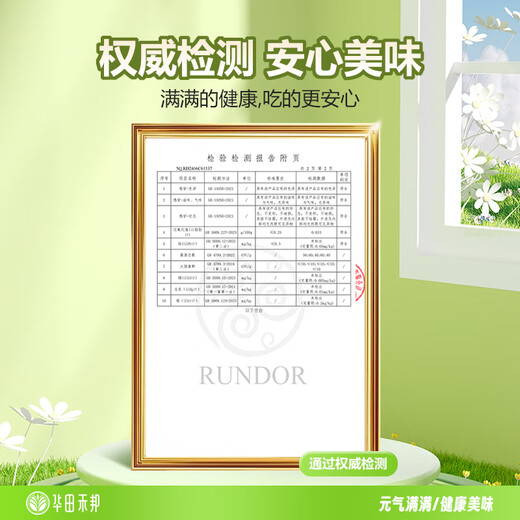 Huatian Hebang Buttermilcheis gedämpfte Brötchen 240g*2 Beutel 12 Stück Obst- und Gemüse-Cartoon-Beutel Kinderfrühstück