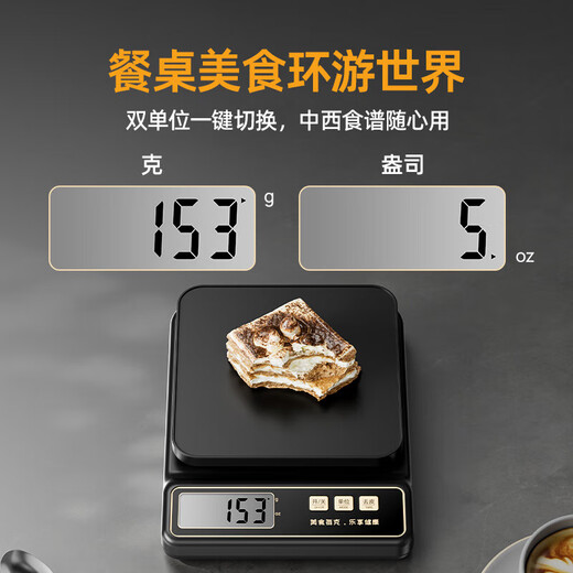 Mumei electronic scale kitchen scale high-precision food scale baking scale coffee scale gram weight scale gram scale accuracy 1g 5kg/1g rechargeable model - with backlight (stainless steel surface sticker)
