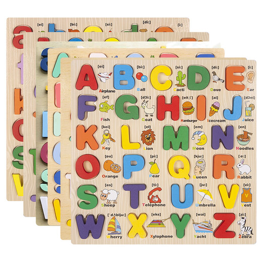 Children's upper and lower case English letters wooden hand-catch board 1-6 Baby learning cognition early education educational toy wholesale 33 Russian letters MBB