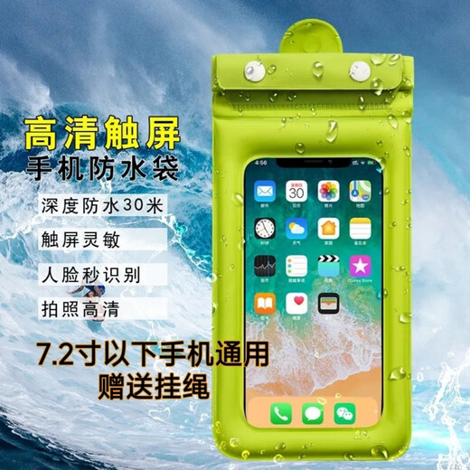 Umipa Arm Large Waterproof Diving Case for Mobile Phones Touch Screen Takeaway Rider Rainproof Swimming Dustproof and Waterproof Mobile Phone Bag PU Thickened Anti-Enlarged Water Bag Purple