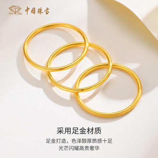 Chinese jewelry gold ring women's pure gold ring ancient method glossy gold ring for girlfriend and wife Valentine's Day birthday gift glossy 12 rings about 0.3 grams (single)