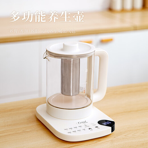 Japanese muju health pot for making tea, multifunctional small tea maker, household fully automatic decoction pot, white standard 1.8L constant temperature health pot
