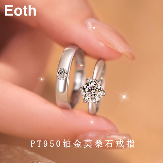 EothPT950 Platinum Moissanite Diamond Couple Ring Girls Pair Ring Platinum Valentine's Day Birthday Gift for Girlfriend Women's PT950 Platinum Moissanite Ring + Certificate