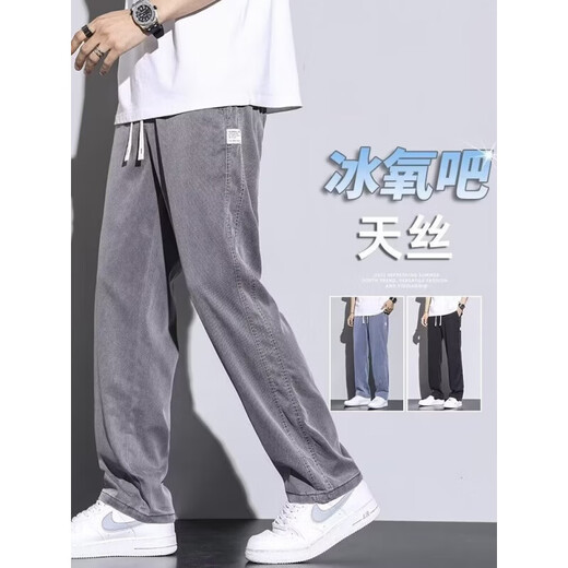 GY goldlion summer thin Tennis imitation jeans for men loose straight casual wide-leg pants for men ice silk trendy brand 1049 gray M
