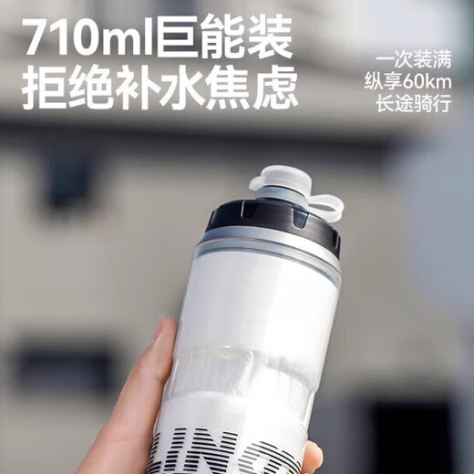 Mangong German quality cycling water bottle with thermal insulation and cold insulation, road bike sports water bottle, summer and men's ice squeeze large capacity, frost and snow white, 8H thermal insulation and cold insulation, can drink with one hand