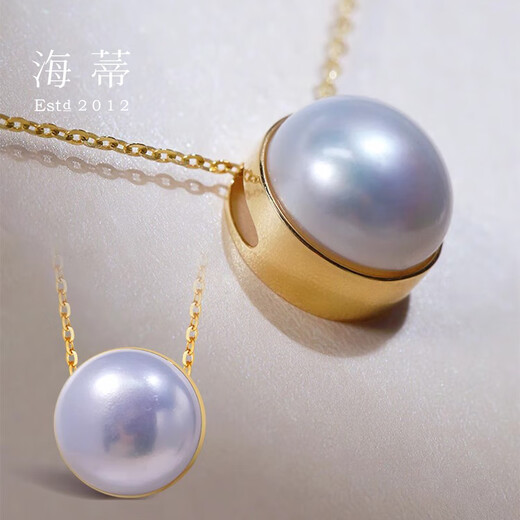 Haidi's perfect match, 18K gold oblate 12-13mm freshwater pearl and maple pendant, a birthday gift for her girlfriend, comes with a S925 silver gold-plated chain.