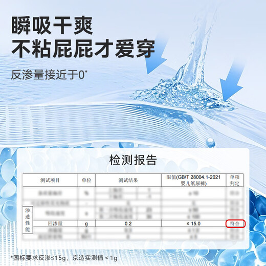 Jingdong Tokyo-made baby pull-up pants and diapers Cloud Yunrou XXXL 50 pieces (over 18kg) ultra-thin and breathable