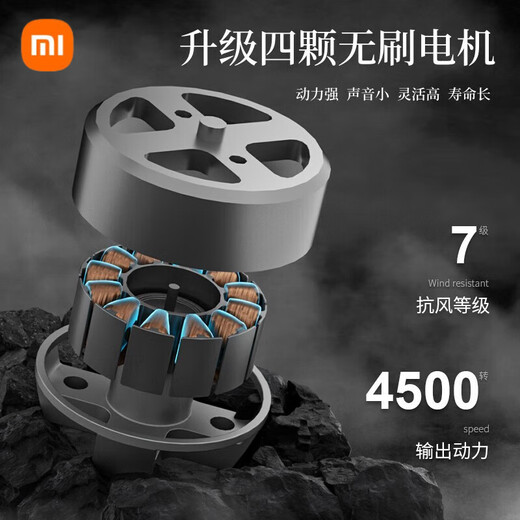 小米（MI）无人机8K高清航拍版10公里数字图传带屏触屏遥控飞机 100分钟续航 双电避障空投普控