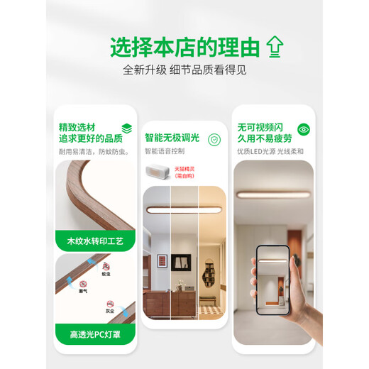 Grand View Garden (DGY) corridor led ceiling lights in the middle style long modern simple entrance cloakroom balcony lamp U263 3892-80cm-walnut color-Wuji