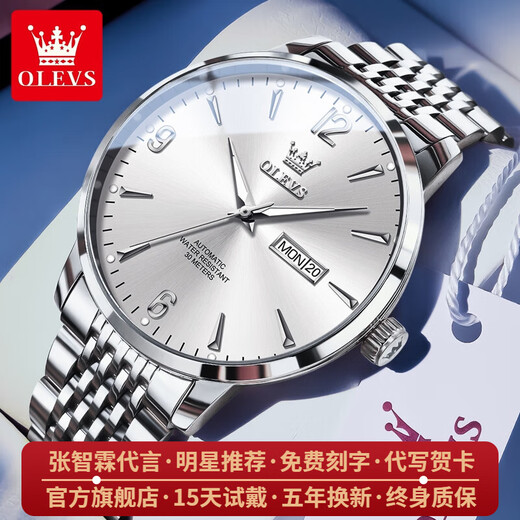 OLEVS Swiss certified brand watch men's mechanical watch fully automatic luminous waterproof men's watch business light luxury watch OLEVS-9928-natural white surface