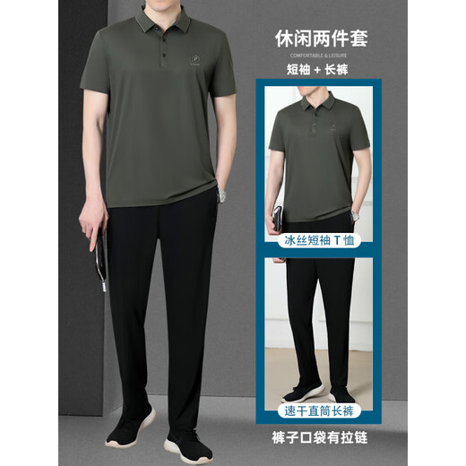 Playboy (Playboy) im mittleren Männervater Sommeranzug Ice Seide Kurzärärmelte T-Shirt im mittleren Alter der Männer im mittleren Alter von Herren im mittleren Alter von Männern.