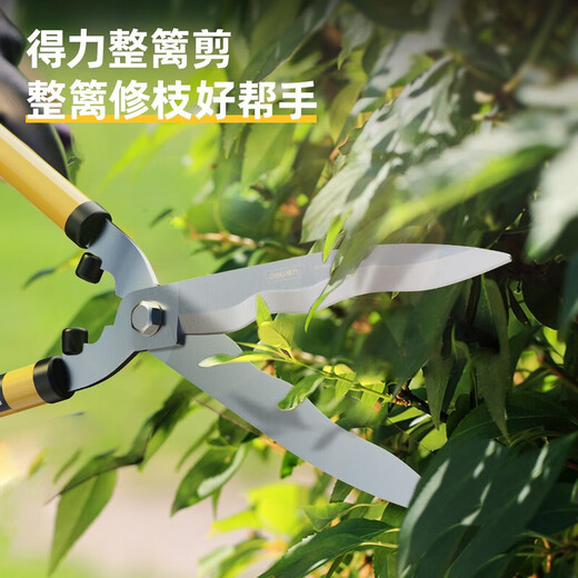 Deli hedge shears, pruning shears, garden hedge shears, retractable branch gardening lawn wave incision pruning DL2806