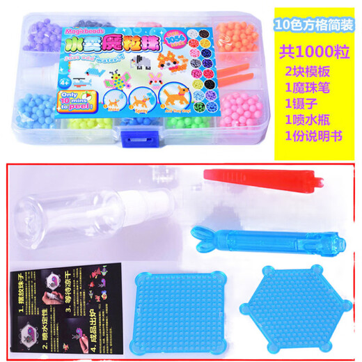 Jump Hero Water Mist Magic Bead Pin Bean Diy Handmaded Jugo Handmade Toys Ideas de regalos para niñas de las niñas del octavo y XXIII para niñas [30 colores 3000 piezas]