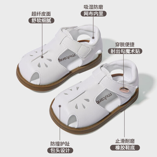 Shepherd Boy's Broken Code Clearance Kinderschuhe für Mädchen Sandalen im Sommer New Children's Soft Soone Kleinkindschuhe für Babys Anti-Kollision süße Prinzessinschuh Kokosweiß 7380 17 Auswahl Code nach Details