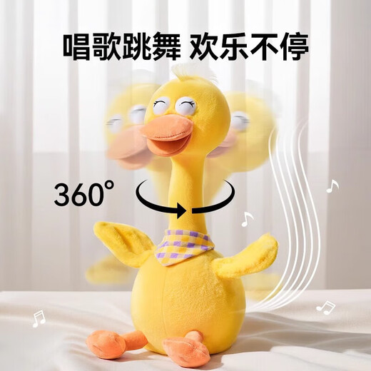 Yanxi baby toy baby learns to speak and repeat duck 0 to 1 years old consumes energy early education to coax the baby plush doll 61 rechargeable internet celebrity little yellow duck 20 songs learn to speak + record + light up and dance
