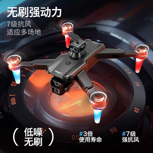 德国六一儿童节礼物GPS无人机航拍10000米四轴飞行器遥控飞机玩具 [基础不推荐]无航拍[智能定高/基 送1共五电池-5G图传[送收纳包+配