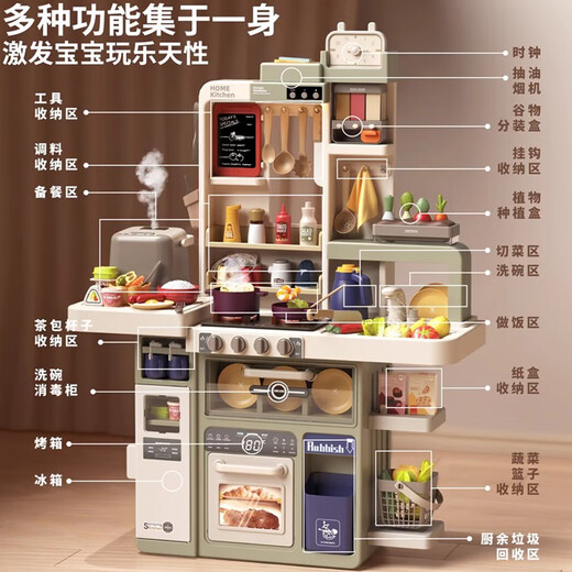 贝比谷儿童大厨房玩具过家家仿真做饭煮饭男女孩生日礼物6岁水果切切乐 93cm【88配件/抽油烟机-电饭锅】 电池版+礼盒套装六一儿童节礼物