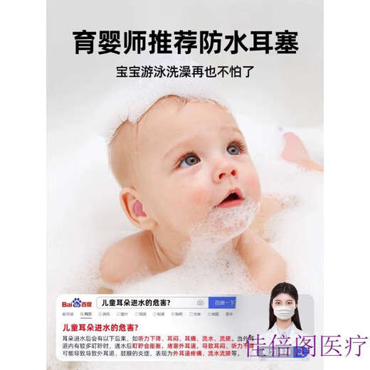 Swimming earplugs, waterproof and non-soundproof, adult style German children's swimming earplugs, waterproof for adults, no need to wash hair, nose clip + detachable lanyard earplugs, pearl white - swimming coach