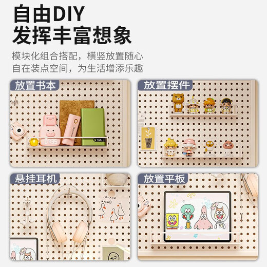 蔓斯菲尔洞洞板墙上墙面置物架宿舍展示架挂板学习书桌整理收纳隔板架 带边框 加厚款12040cm-白色 送1