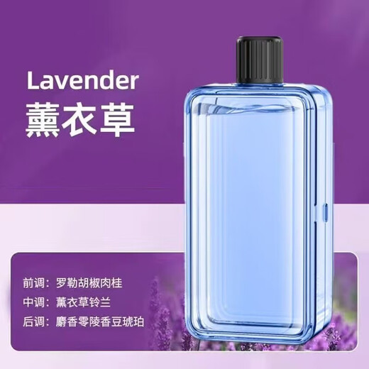 Aromatherapy indoor birthday gift female air freshener home bedroom toilet fragrance aromatherapy machine essential oil essential oil 6 bottles lavender fragrance