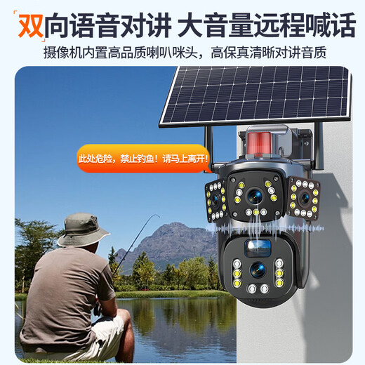 Cámara solar Soret Vigilancia rural de alta definición al aire libre sin energía sin una monitorización remota de teléfono móvil para teléfonos móviles para el hogar sin cuadrícula 360 Sin esquina sin esquina con visión nocturna inalámbrica sin conexión con monitoreo wifi al aire libre [sin red sin cuadrícula] Cámara de vigilancia solar 4G Ultra de alta definición múltiples en la lista 64G 64G 64G 64G
