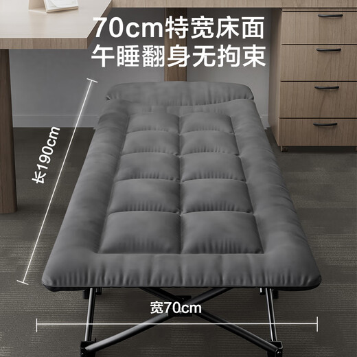 JD.com El almuerzo mejorado para el almuerzo de 14 pies Cama plegable Cama única para la cama de la cama del campamento Múltiple cuidado de la cama de cuidado de la cama