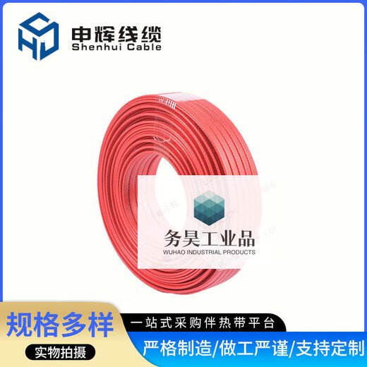 Reinforced industrial pipeline self-limiting temperature heating electric heating tape water pipe antifreeze electric heating tape explosion-proof heating tape medium temperature 105 degrees explosion-proof reinforced type 100 meters