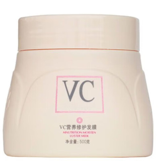 RAQ护发素发膜女顺滑柔顺修复干枯补水烫染受损免蒸倒膜焗油膏滑 V7燕窝发膜1000ml