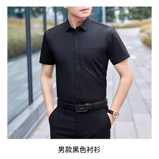 
Beiluo anti-wrinkle shirt work clothes summer short-sleeved custom printed logo office office work clothes professional dress [men's top] XTZYZ-701 men black S
