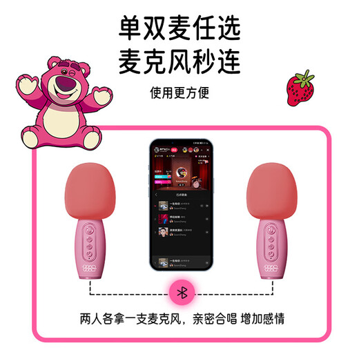 Cool Mi Xia microphone karaoké sans fil Disney audio microphone pour enfants haut-parleur Bluetooth garçons et filles jouets cadeau d'anniversaire