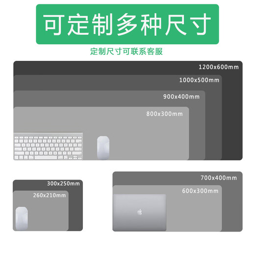 Hishizhirobin Maus-Pad Super groß 2D kann mit dem E-Sport-Computer-Schreibtischpad um die Eisenbahn [Hot Sale] DT-679 600x300mm 2mm angepasst werden