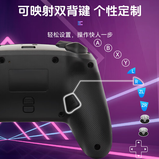 PowerA Nintendo officially authorized switch handle switch2 handle Bluetooth somatosensory Mario Zelda Pokémon za Kirby luminous handle