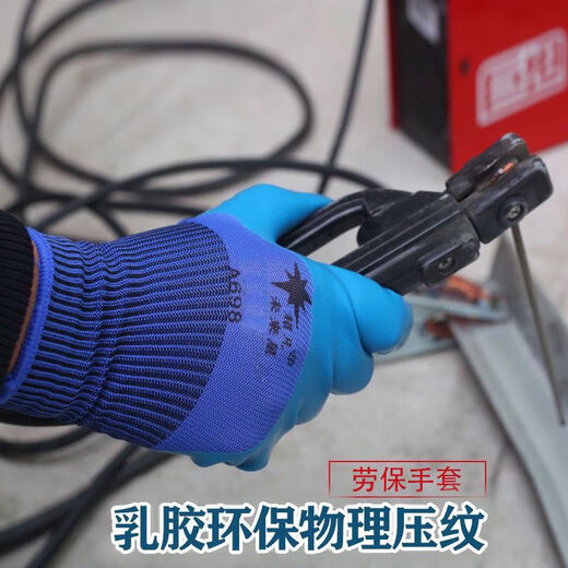 耐磨劳保干活防水防滑正品真耐戴a688手套乳胶胶皮工作手套 12双 688单面胶款