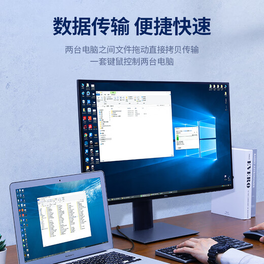 绿联USB2.0对拷线 公对公双USB口电脑数据互传互拷 传输连接线共享键盘鼠标适用笔记本台式机2米20233